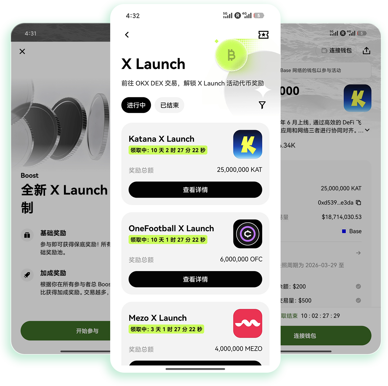 ouyi 官网手机版安全下载 安全合规加密资产移动端交易软件下载路径
